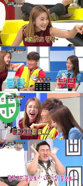 金鐘國洪真英是哪幾期