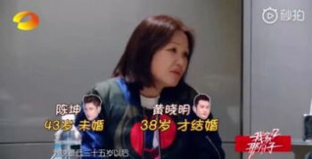 陳小紜結婚了嗎