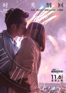 鄭愷主演的電影有哪些