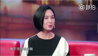 金星秀朱茵是哪一期