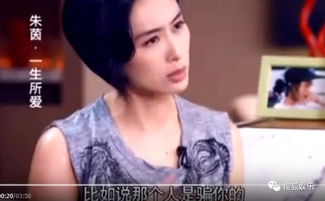 金星秀朱茵是哪一期