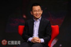 張一鳴太太是誰