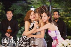 張鈞甯流星花園演誰