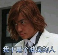 朱一龍為什么叫居老師