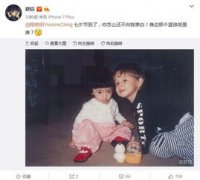 鄭愷的女朋友是誰