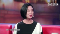 金星秀朱茵是哪一期