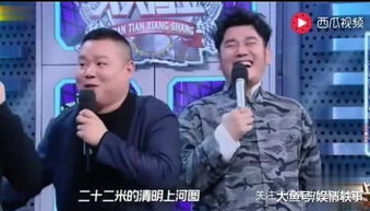 雷佳音為什么叫岳云鵬師傅