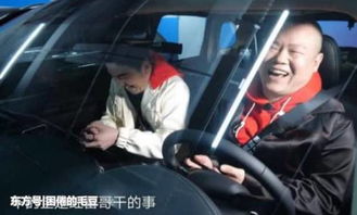 雷佳音為什么叫岳云鵬師傅