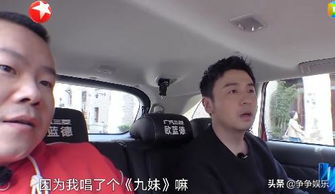 雷佳音為什么叫岳云鵬師傅