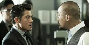 韓雪郭富城演的什么電影