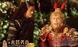 韓雪郭富城演的什么電影