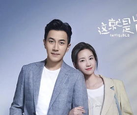 劉愷威哪部劇最好看