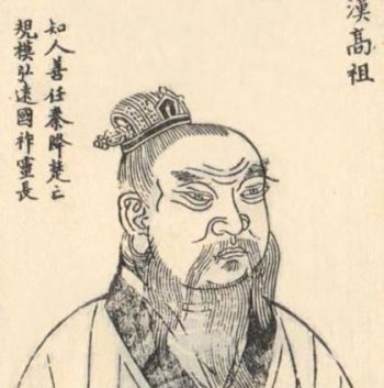 劉邦為什么怕呂后