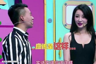 岳云鵬和柳巖什么關(guān)系