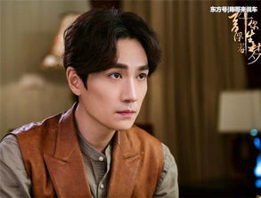 朱一龍是哪里人