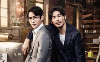 朱一龍是哪里人