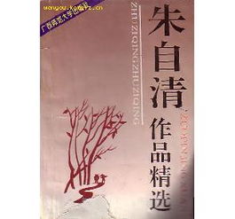 朱自清的代表作有什么