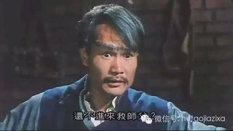 林正英怎么走的