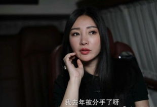 柳巖前男友是誰呀