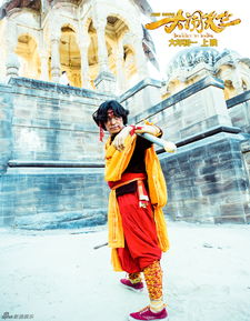 柳巖和岳云鵬演的電影是什么