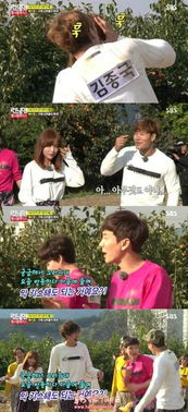 洪真英金鐘國rm幾期