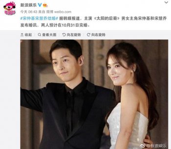 玄彬有多愛宋慧喬