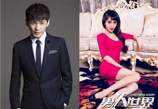 白宇女朋友是誰