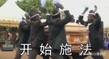 羅志祥多人運動是啥