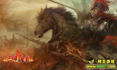 左庶長是什么官