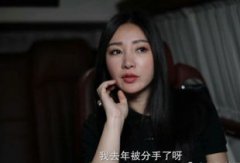 柳巖前男友是誰呀