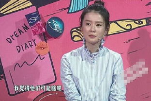 大學生來了喬欣是哪一期