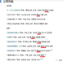 為什么路征那么寵景甜