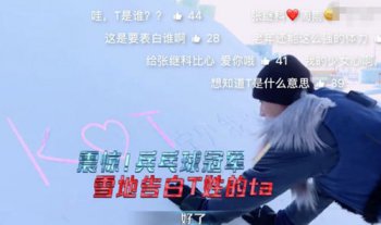 為什么路征那么寵景甜