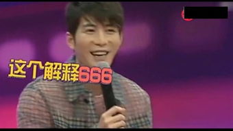 周冬雨和蔣夢婕相似嗎