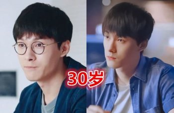 宋威龍多大年齡