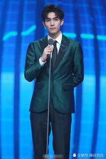 宋威龍多大年齡