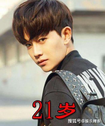 宋威龍多大年齡