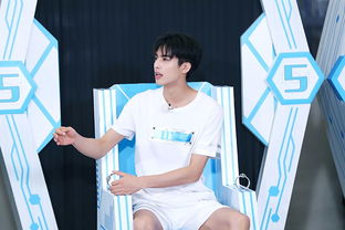 宋威龍高能少年團哪期