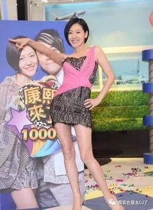 楊穎順產還是剖腹產