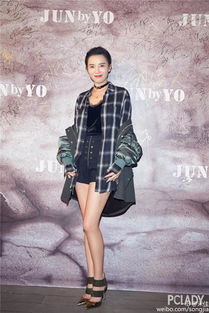 小宋佳身高多少