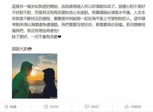 徐佳瑩的老公是誰