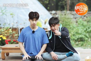 徐崢向往的生活哪一期