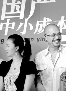 徐錦江和翁紅演的電影