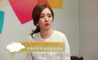 王曉晨男朋友是誰