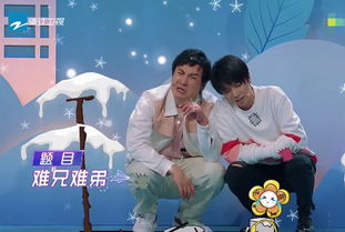 王牌對王牌郭麒麟是哪一期