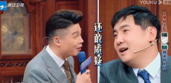 王牌對王牌郭麒麟是哪一期