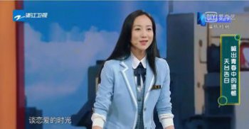 王牌對王牌韓雪是哪一期