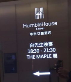 蕭敬騰向華強什么關系