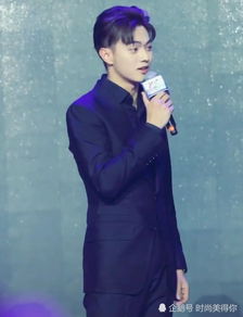 許凱粉絲叫什么