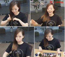 誰是大歌神張靚穎玩彈幕了嗎